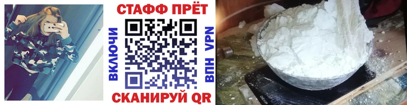 Цена Пыть-Ях A-PVP COCAIN Псилоцибиновые грибы МАРИХУАНА ГАШ