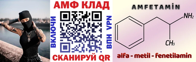 shop формула  Пыть-Ях  Амфетамин Розовый  хочу наркоту 