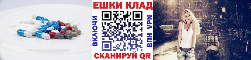 Экстази 300 mg  наркотики  Пыть-Ях 