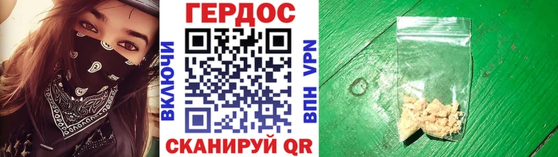 ГЕРОИН белый  Пыть-Ях 