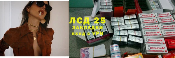 марихуана Богданович