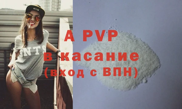 не бодяженный Белокуриха