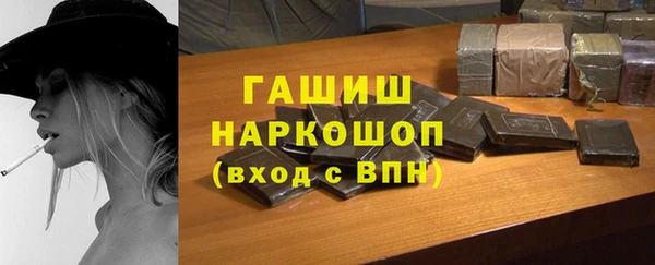 прущие грибы Богородицк