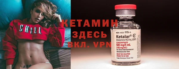 а пвп мука Богородск