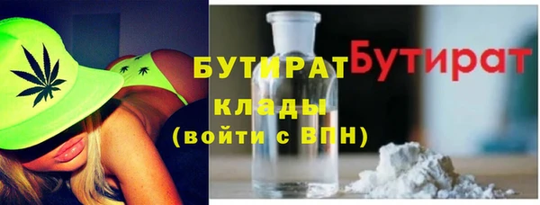 не бодяженный Белокуриха