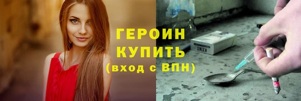 не бодяженный Белокуриха