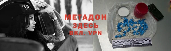 не бодяженный Белокуриха