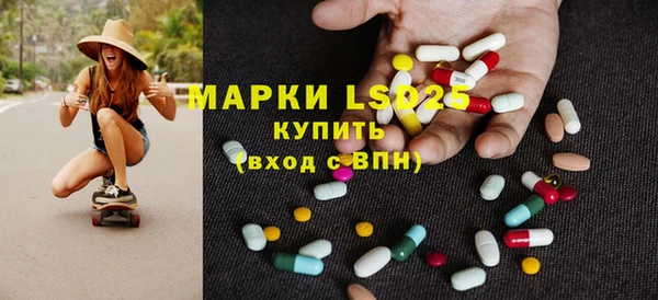 марки lsd Белоозёрский