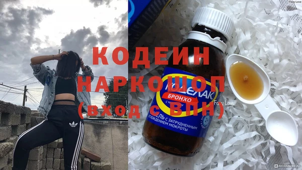 не бодяженный Белокуриха