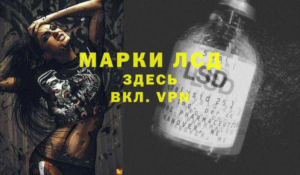 марки lsd Белоозёрский