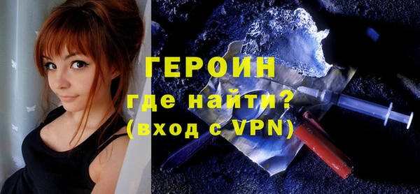 не бодяженный Белокуриха