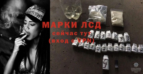марки lsd Белоозёрский
