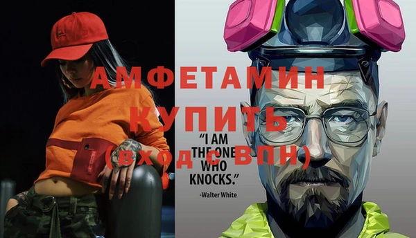 Альфа ПВП Беломорск