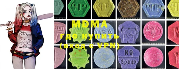 марки lsd Белоозёрский