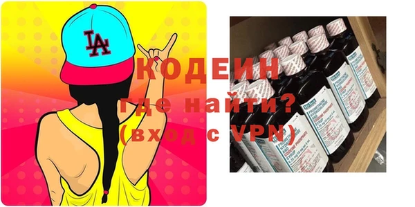 а пвп мука Богородск
