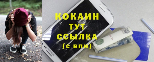 а пвп мука Богородск