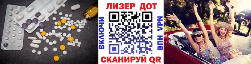 LSD-25 экстази кислота  где купить наркоту  блэк спрут ссылка  Пыть-Ях 