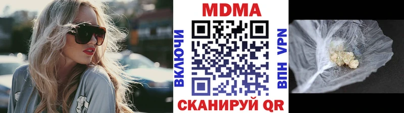 где можно купить   Пыть-Ях  МДМА кристаллы 