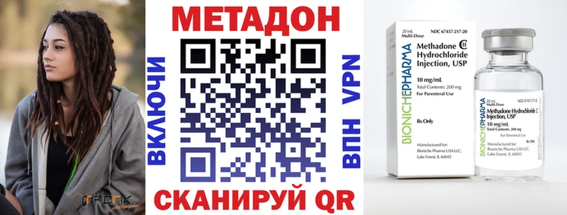 цена   Пыть-Ях  МЕТАДОН мёд 