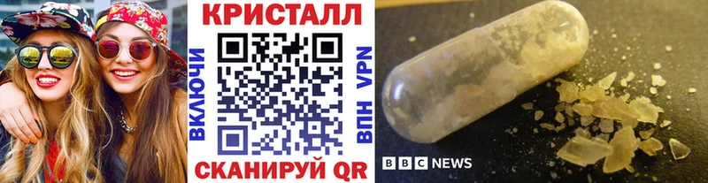 Метамфетамин пудра хочу MEGA ссылка Пыть-Ях