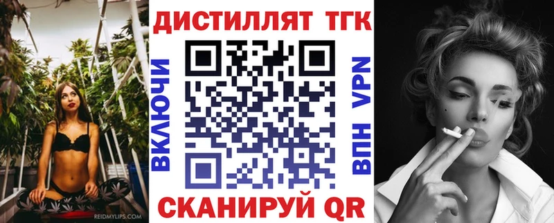 ТГК THC oil  Пыть-Ях 